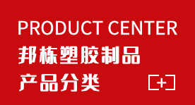 產品中心 產品中心